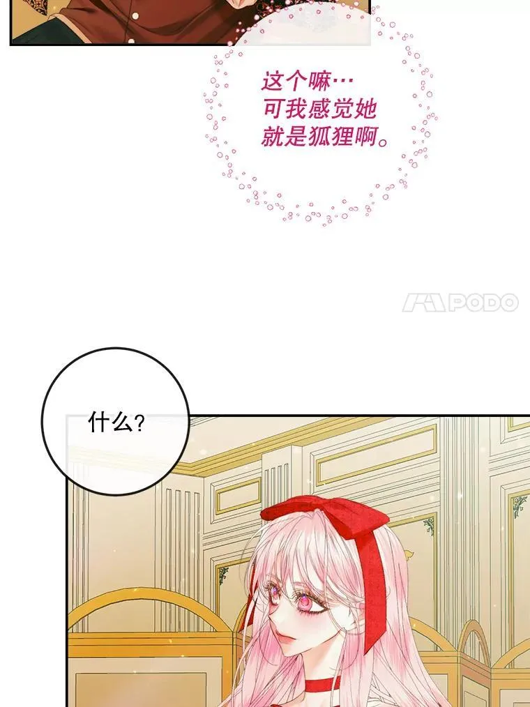 100.宫闱深邃49