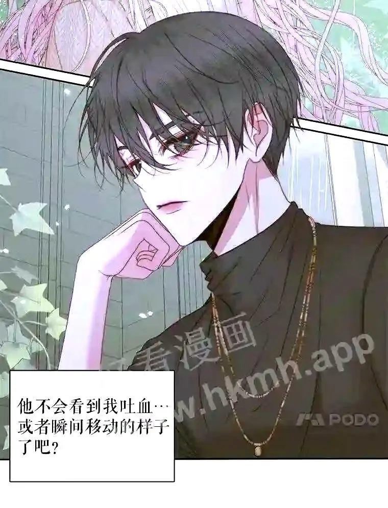 35.不要淋雨31