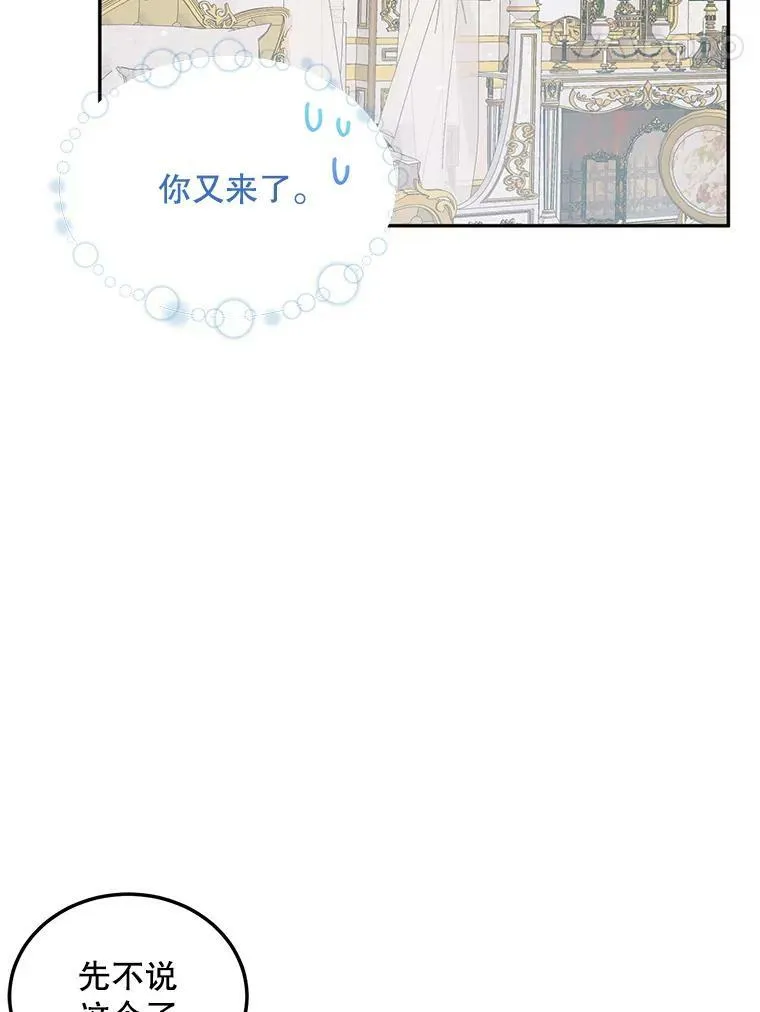 53.介绍会70