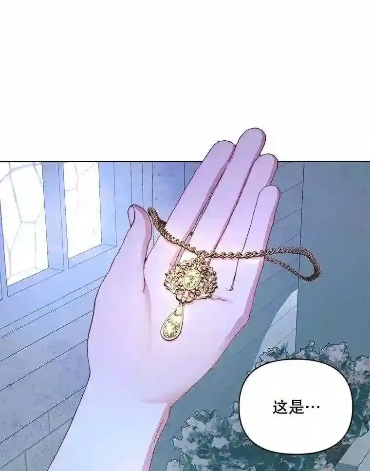 25.神之审判76