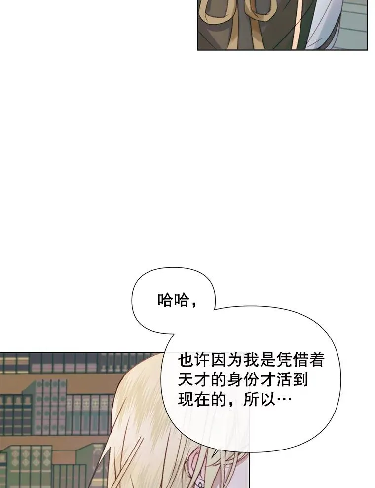 18.天才25