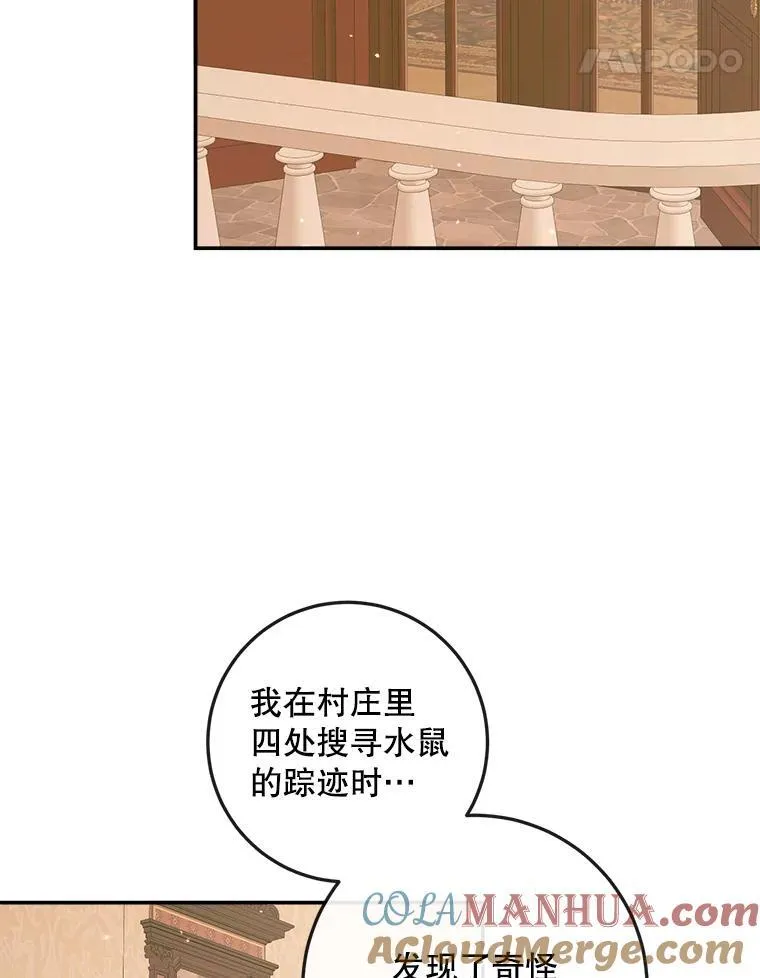 98.白衣入夜36
