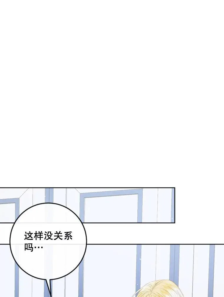 81.夺船53