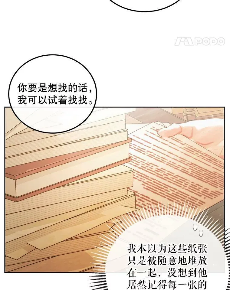 60.亚特兰蒂斯63