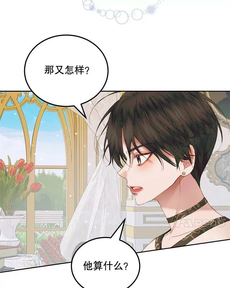 53.介绍会79