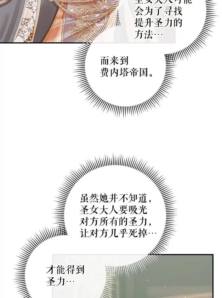 91.推向深渊30