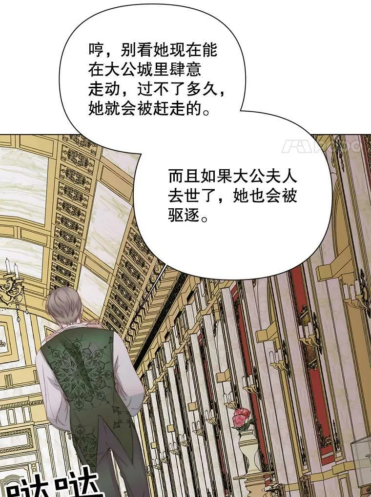 21.塔顶神秘人40