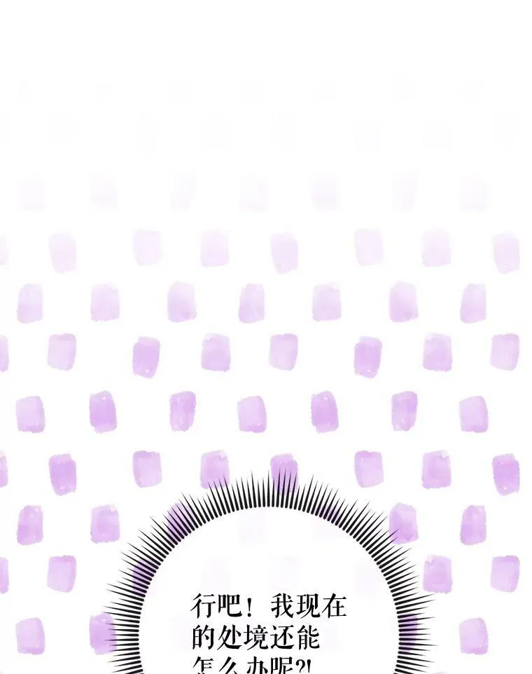76.黎明之歌18