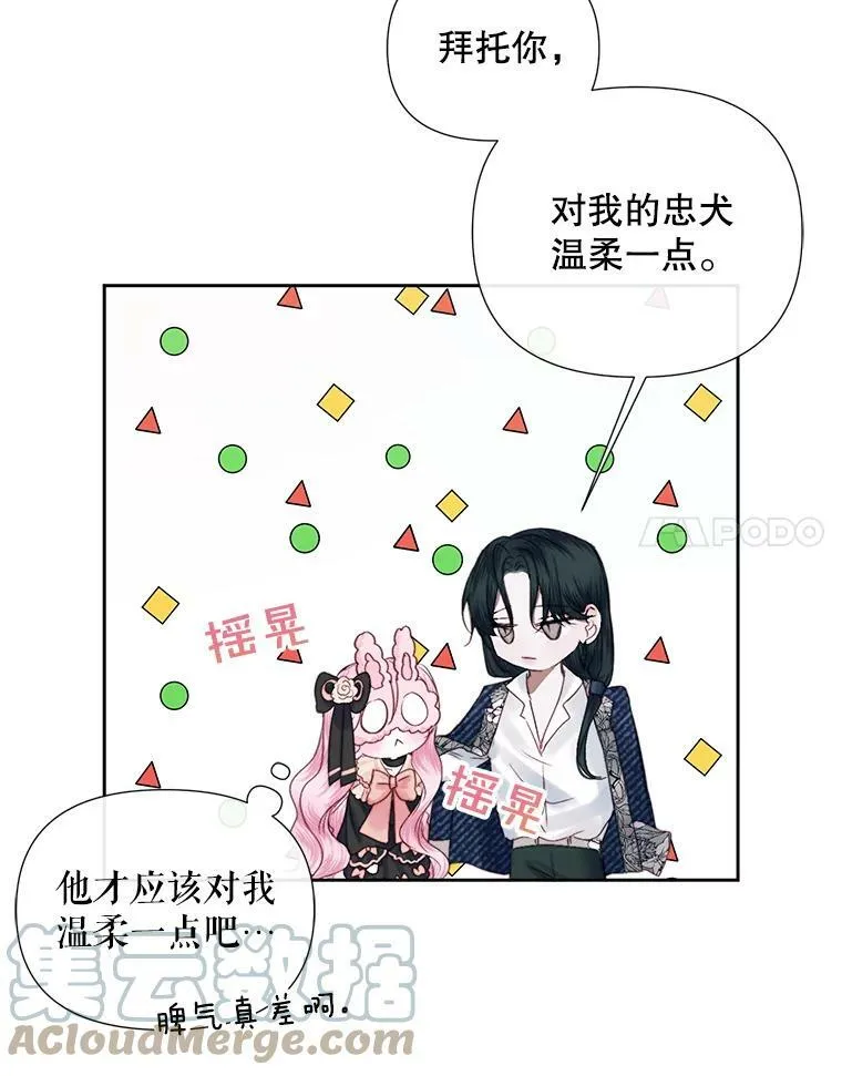 13.再见大公57