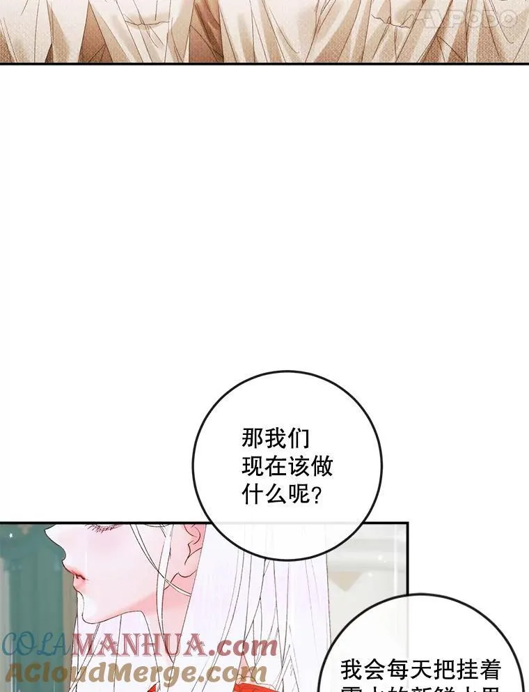 90.留在恶魔城90
