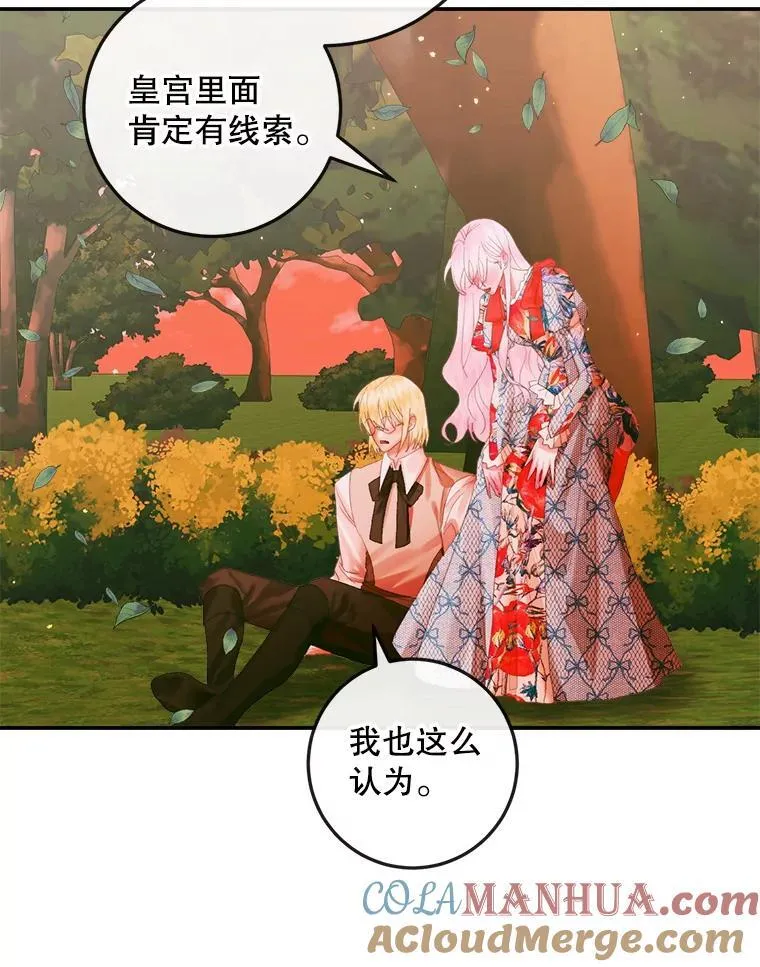 95.复仇24