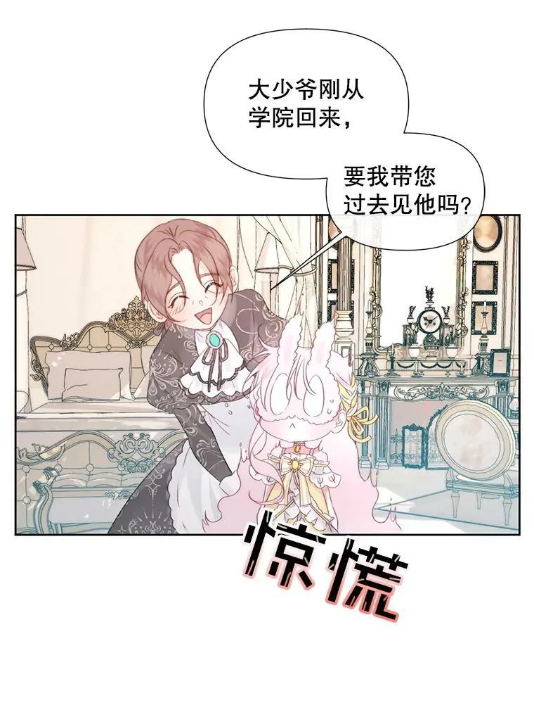 17.回城98