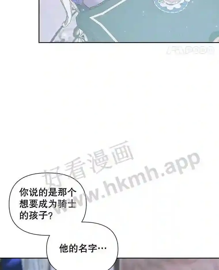 45.神官51