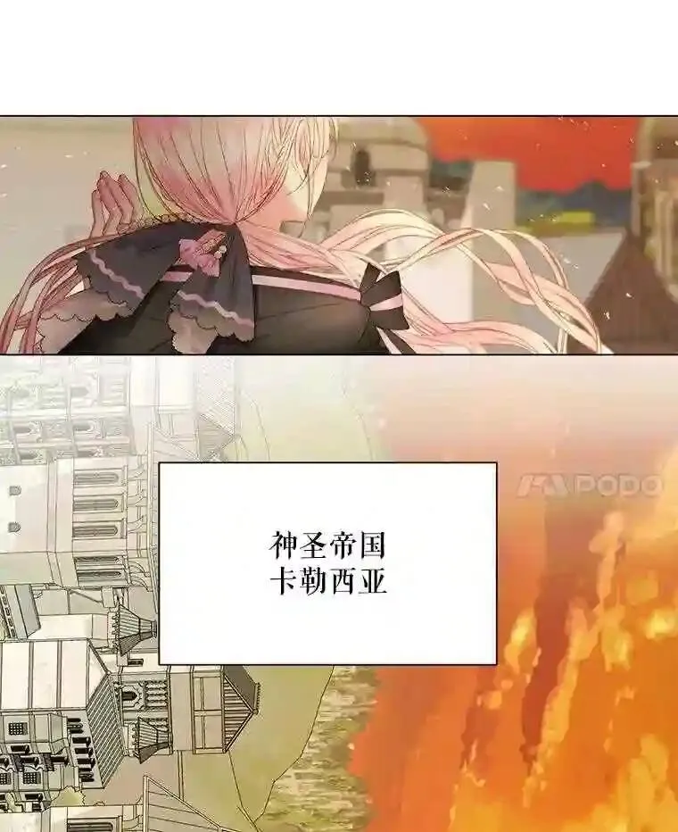 24.神圣帝国46