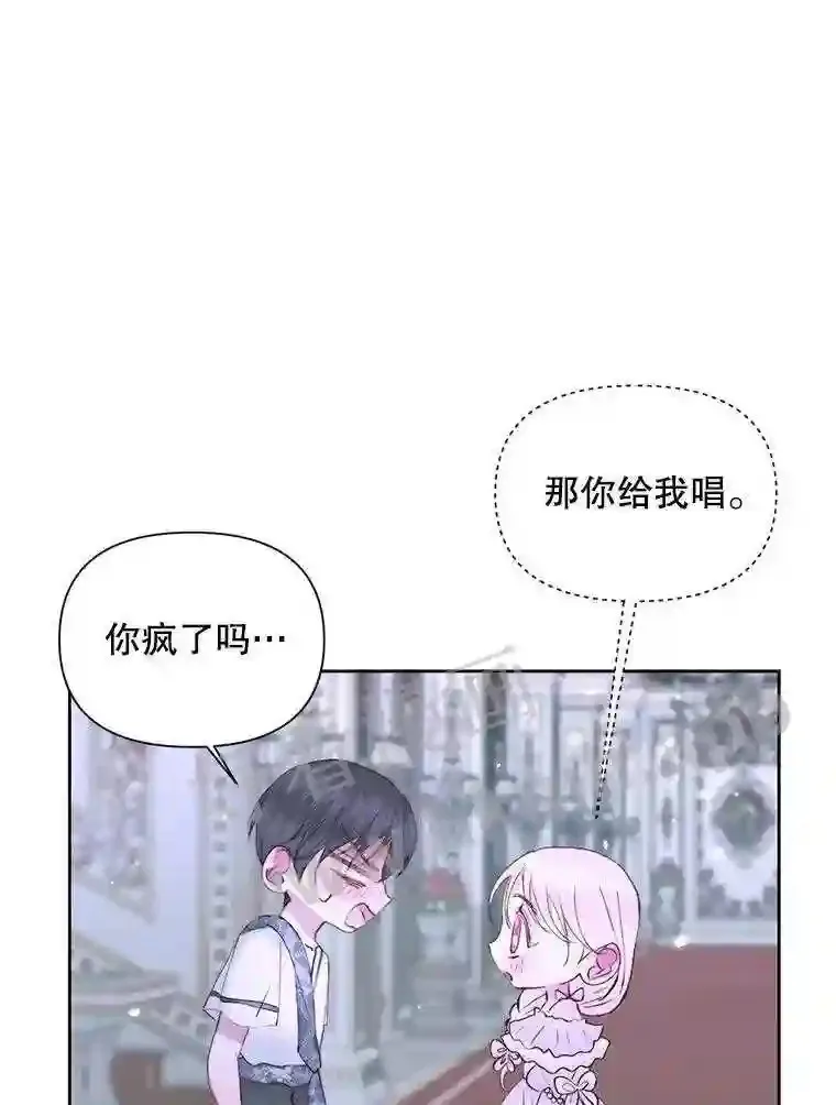 46.前世今生6