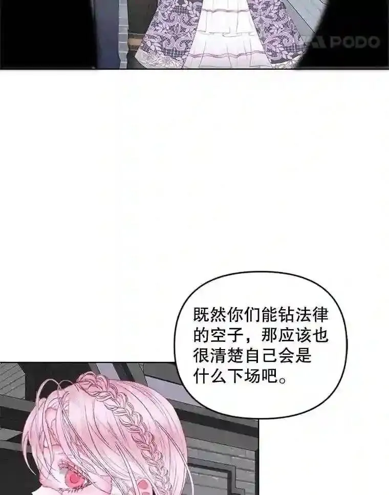 29.文森特的秘密58