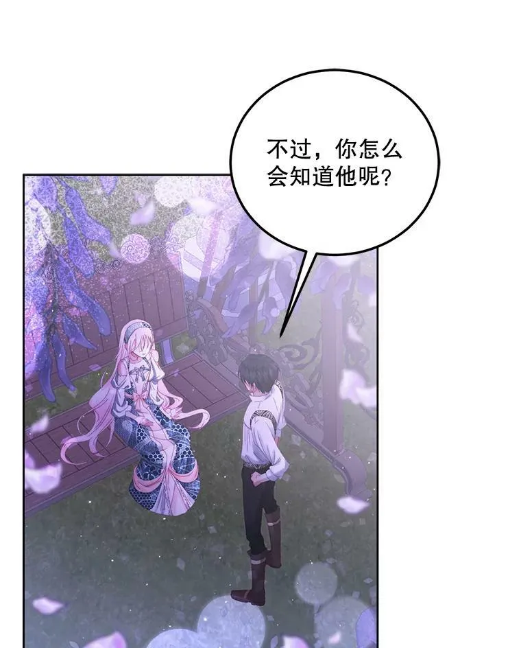 57.夏托伯爵之死34