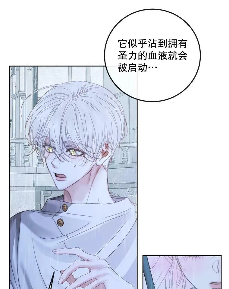 62.浮出水面的真相57
