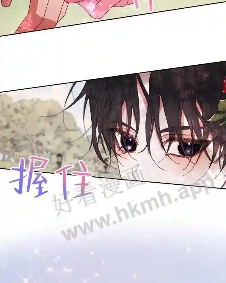 42.初见萨比娜70
