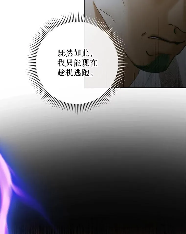 90.留在恶魔城34