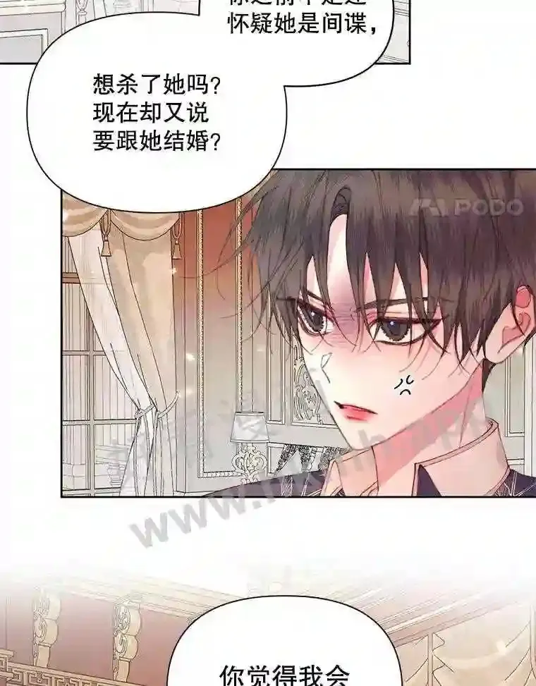 43.内心的伤45