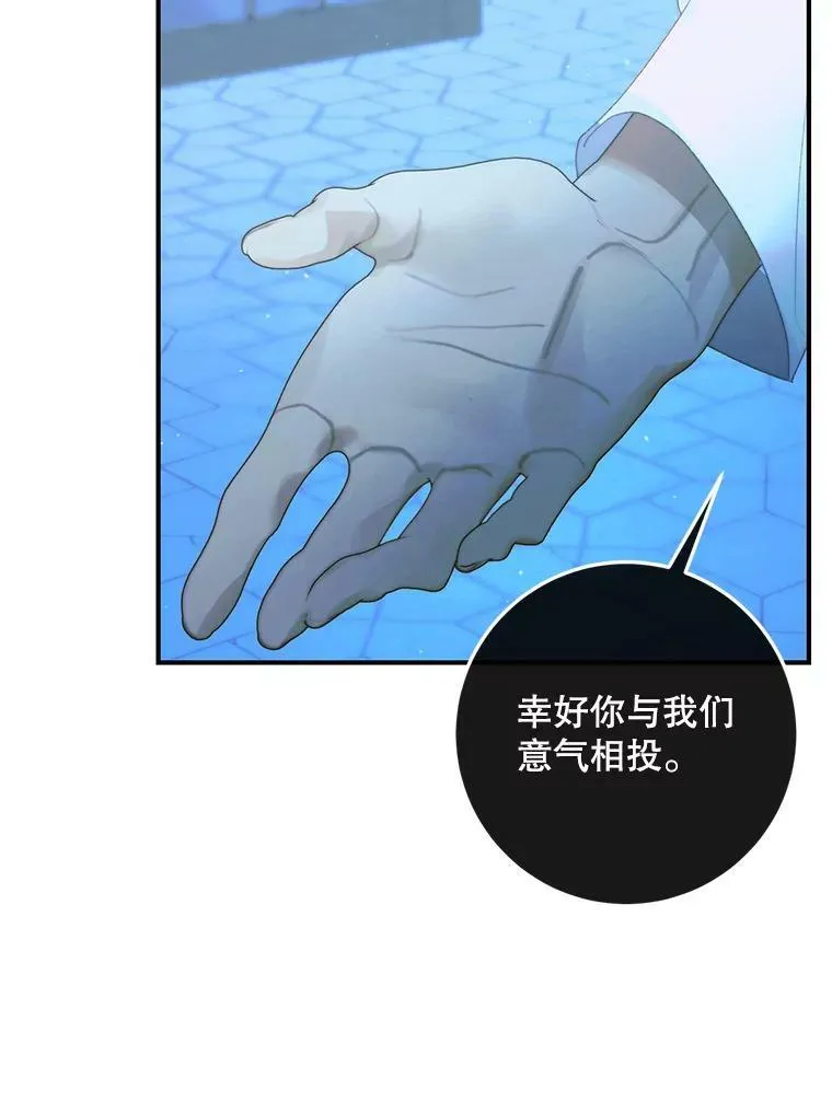 72.奇怪的噩梦93