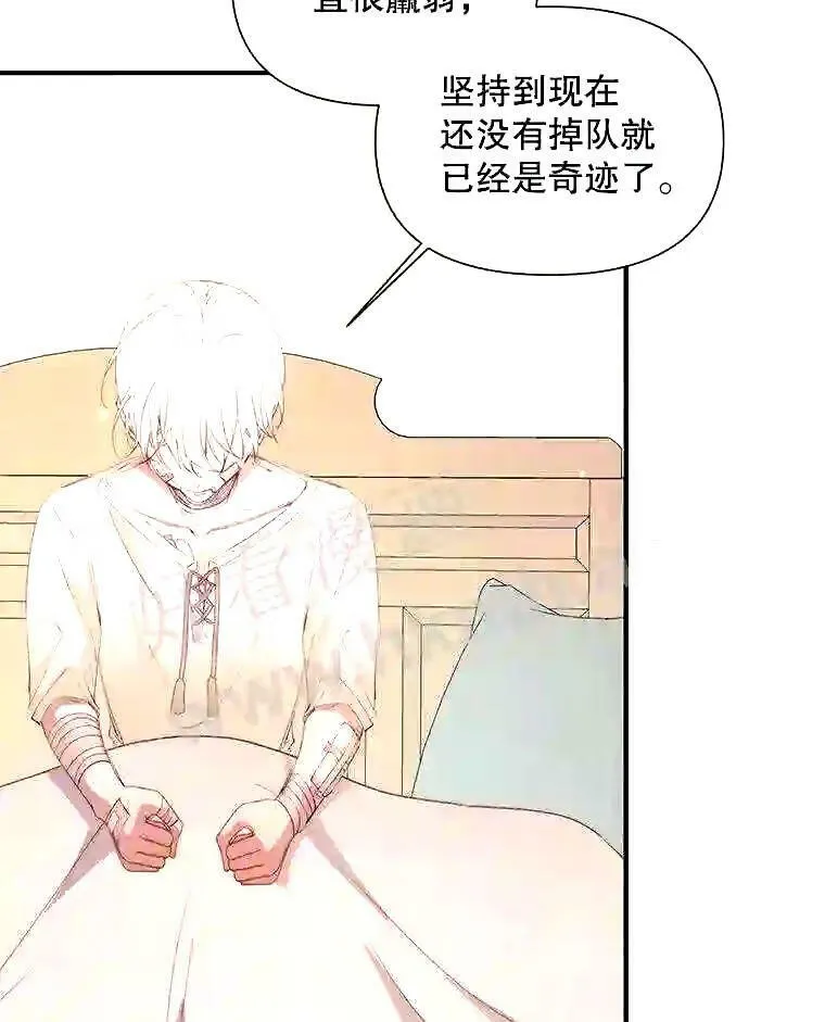 39.柔弱的少年33