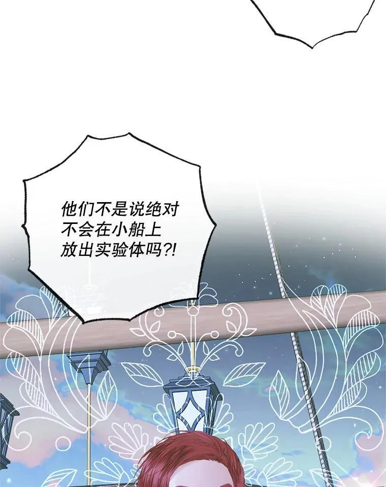 84.夺船（4）18