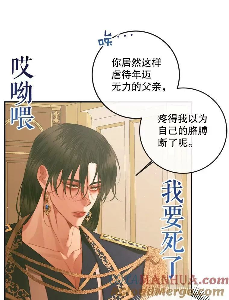 73.黎明66