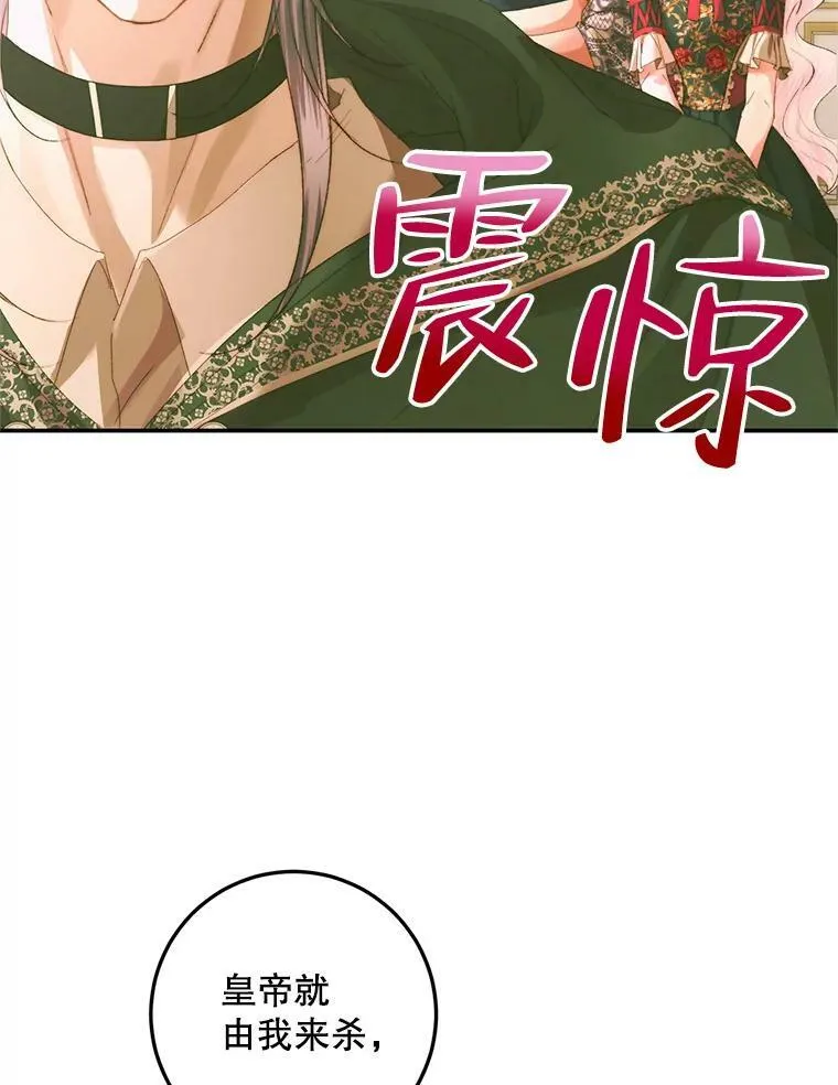 74.禁言誓约38