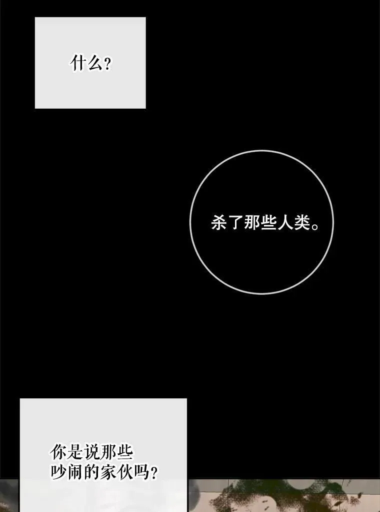 83.夺船（3）78