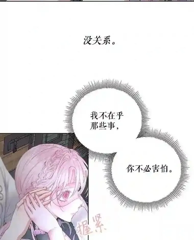 30.身世38