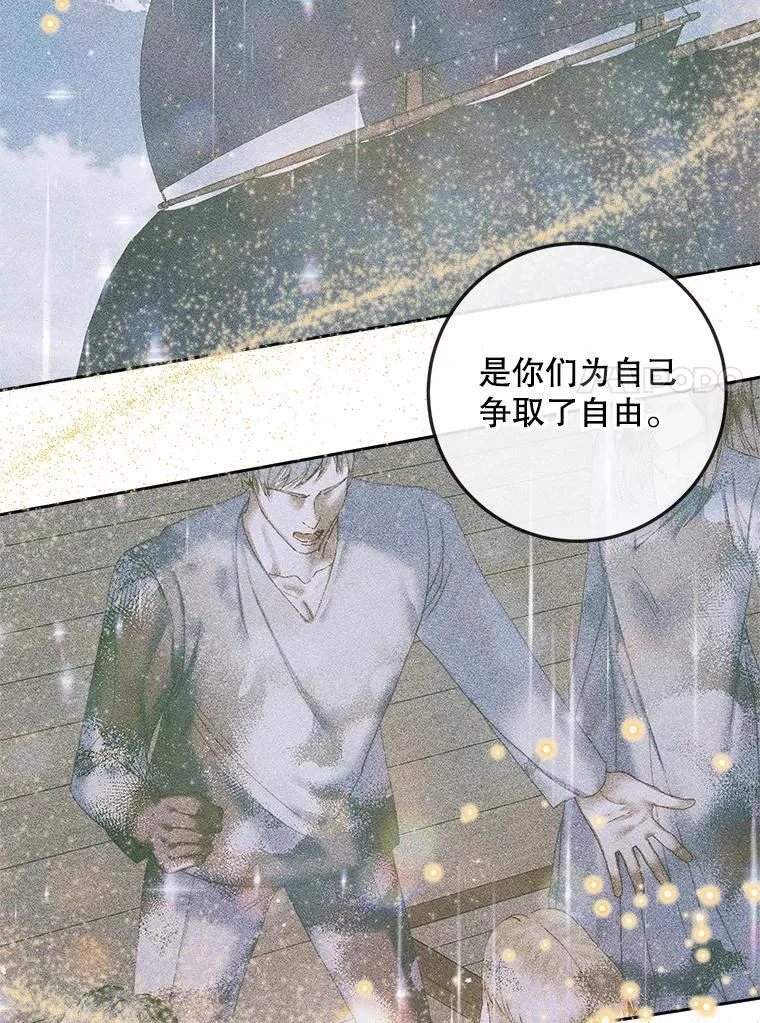 89.挣脱枷锁94