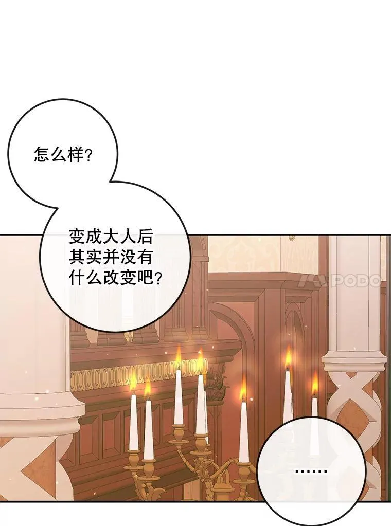 98.白衣入夜6