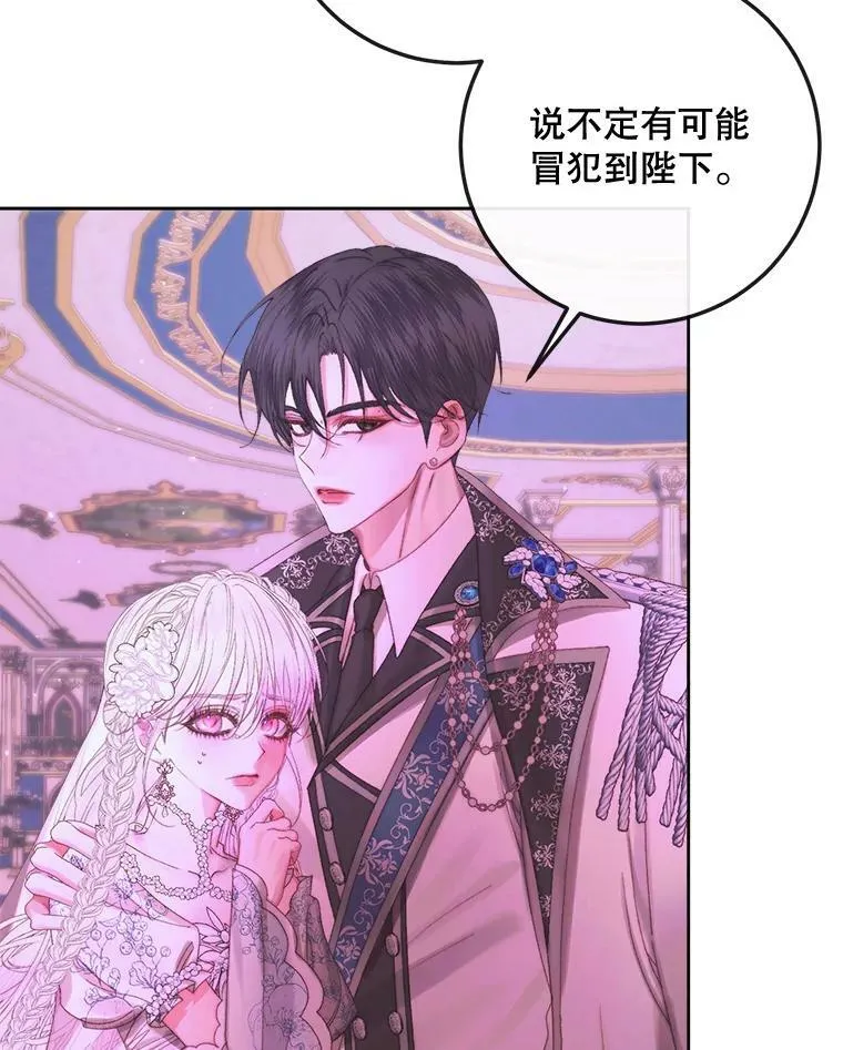 68.陷阱47