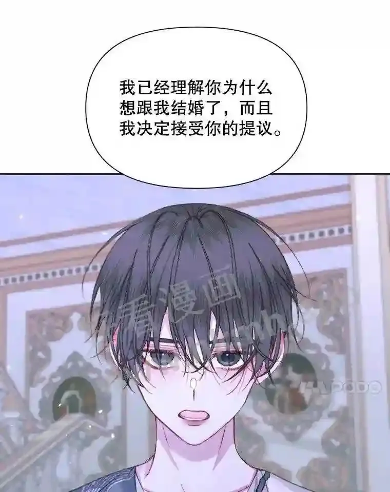 46.前世今生40