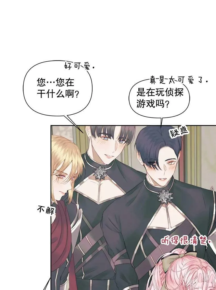 15.寄生虫23