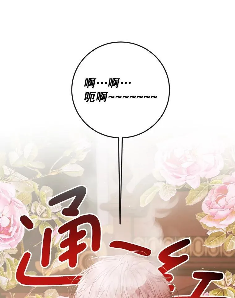 97.药物副作用105