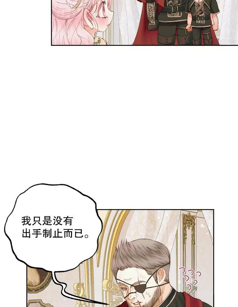 53.介绍会49