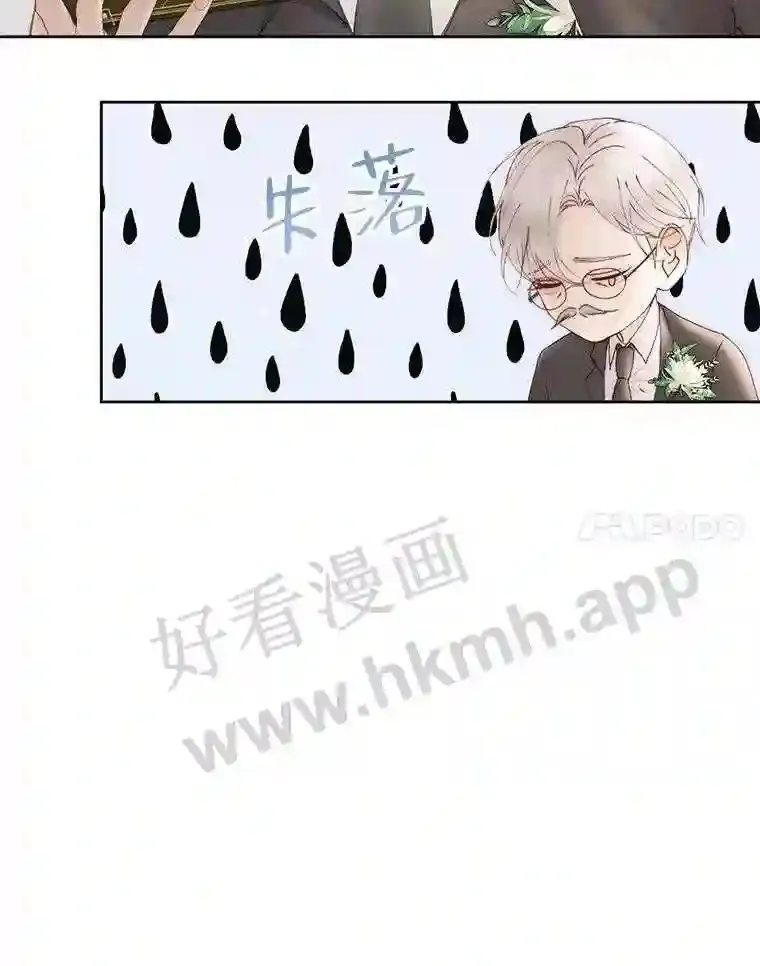 50.契约结婚 本季完62