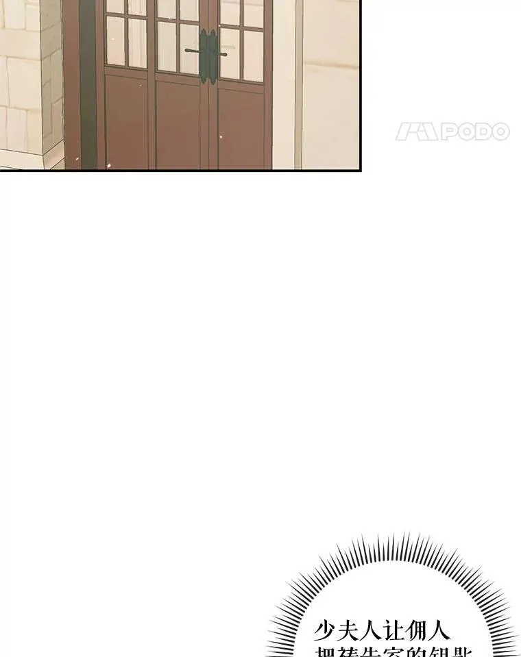 91.推向深渊13