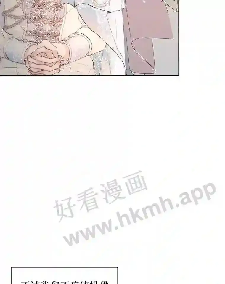 47.恶魔的恶意25
