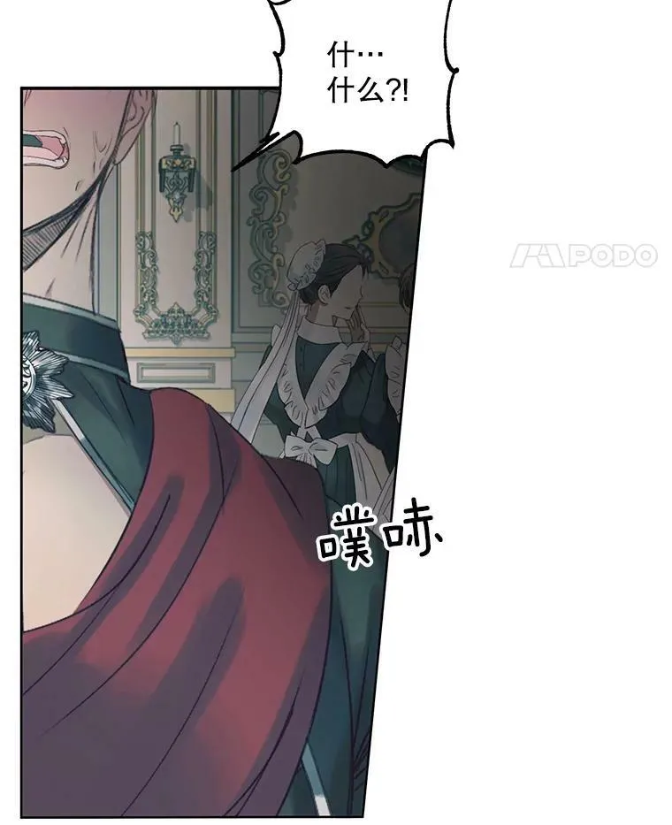 12.神秘来信14