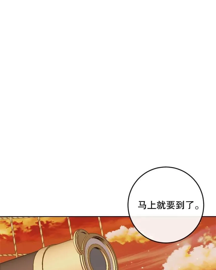 81.夺船63