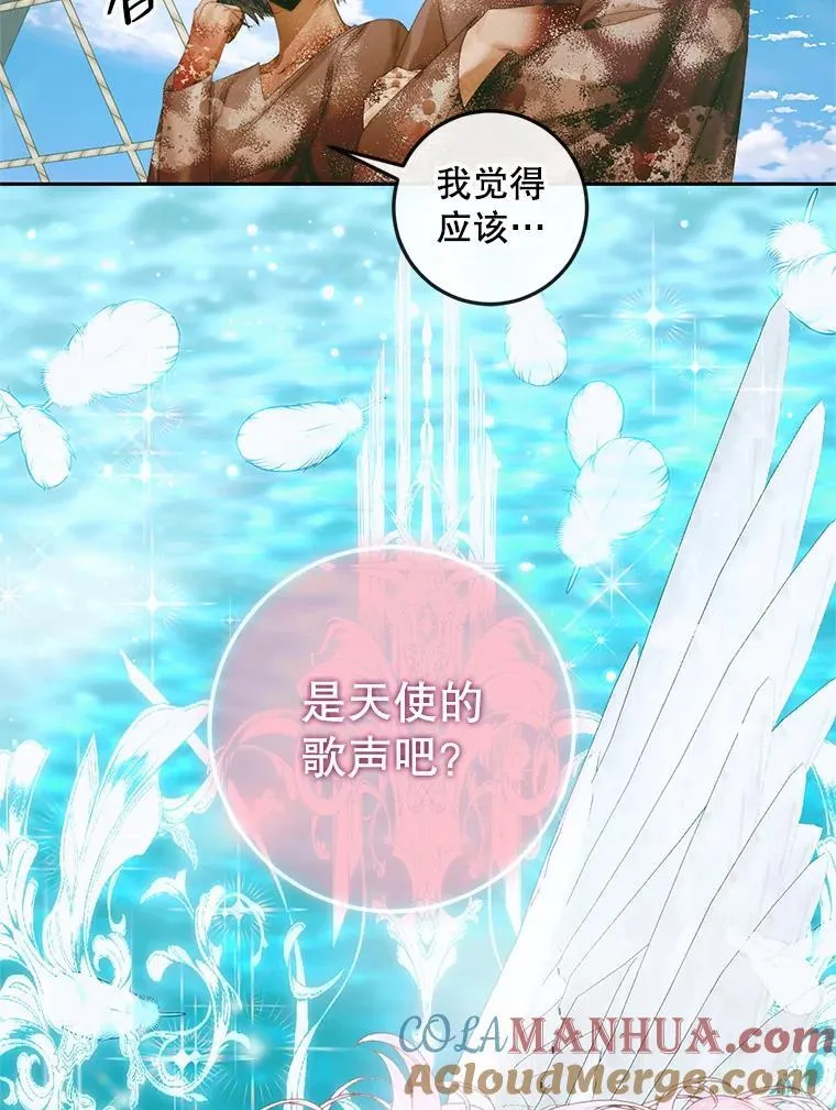 88.煽动与怀疑24