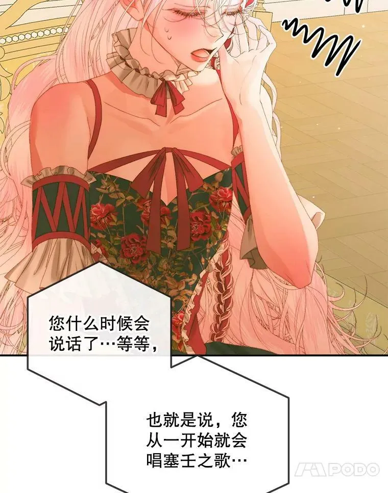 73.黎明40