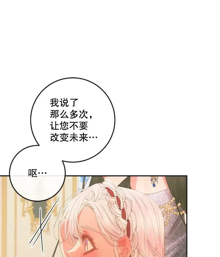 73.黎明91