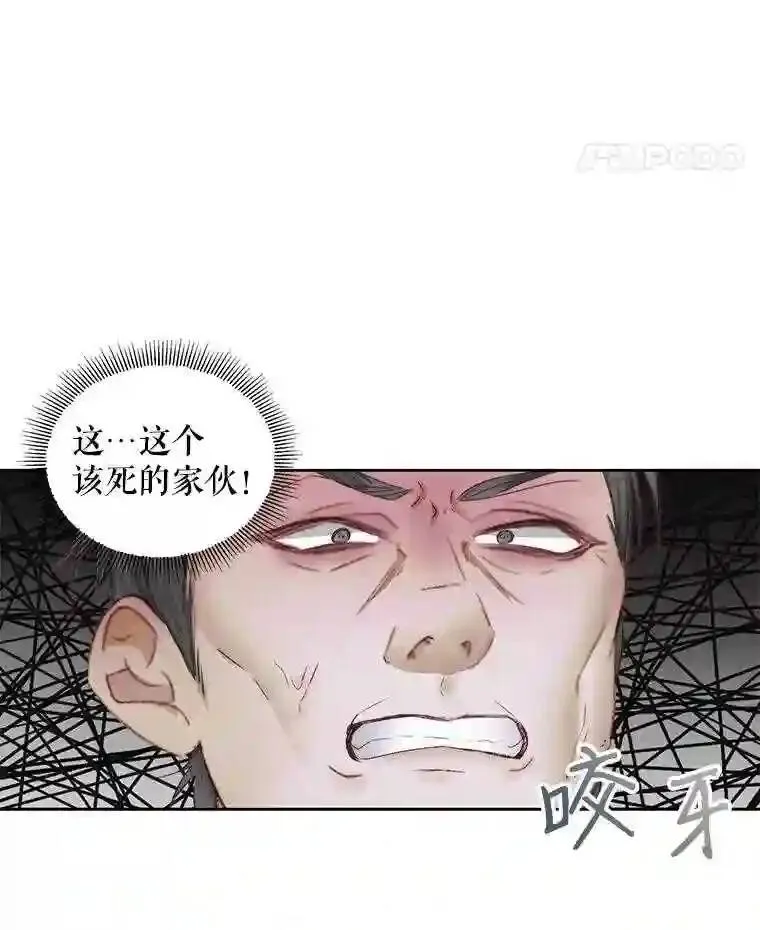 29.文森特的秘密4