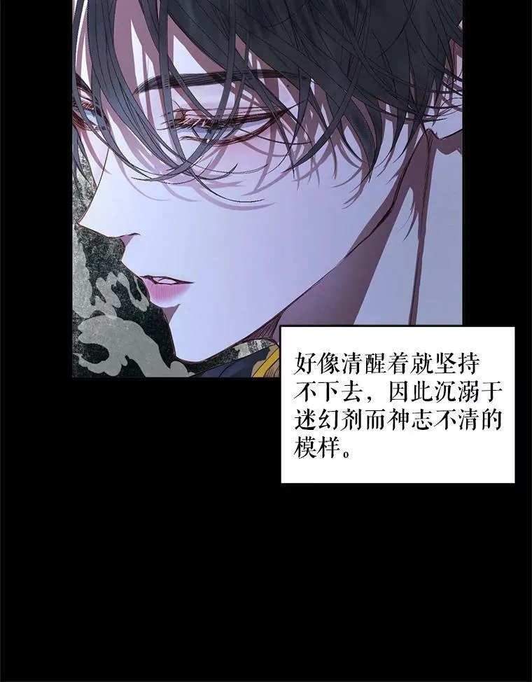 3.为他而活58