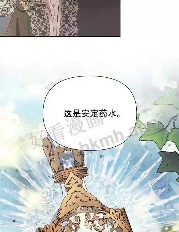 40.看护 189